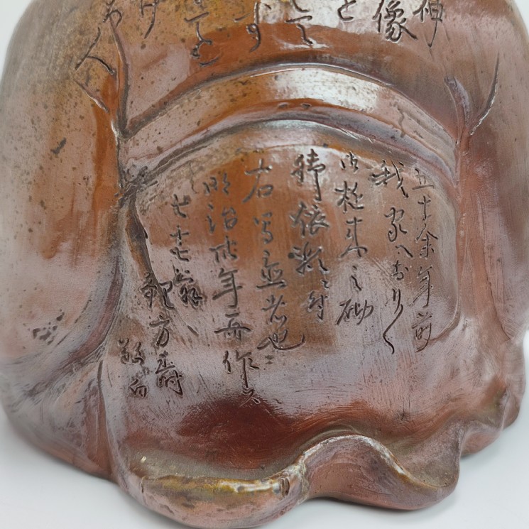 水滴　古瀬戸·美濃 古瀬戸水滴（小鳥向）／市原歴史博物館