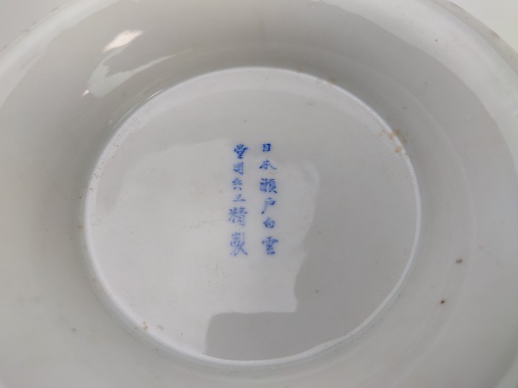 お知らせ ｜ 美術品・骨董品の買取・鑑定・販売
